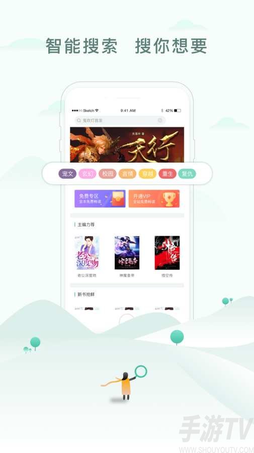 图书软件手机好用不_手机图书软件哪个好_图书软件手机好用推荐