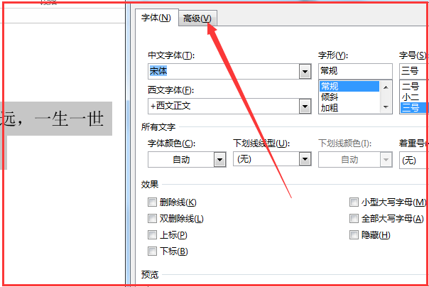 c# richtextbox_c# richtextbox_c# richtextbox