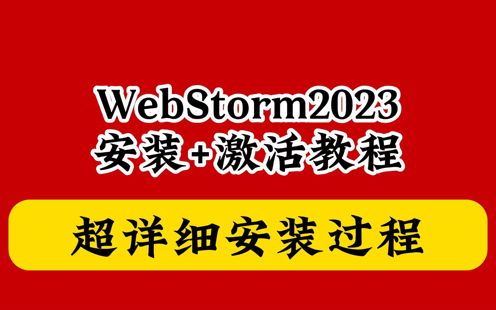 win8.1激活码_windows正版激活码_win81正版激活码使用教程
