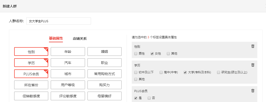 小程序tabbar中间凸起_小程序tabbar图标_小程序二级页面tabbar