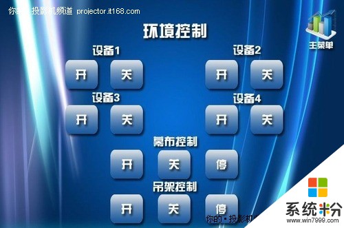 windows7 linux模拟器_模拟器Windowsxp_模拟器windows