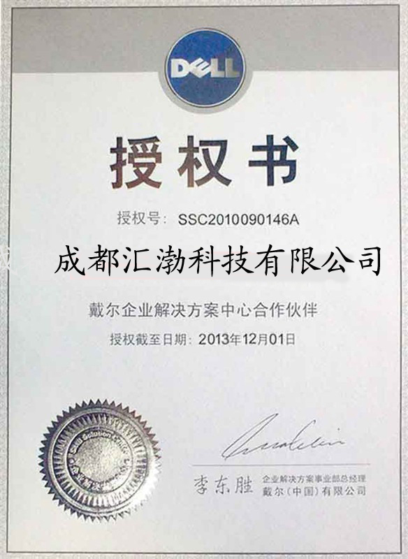 授权的价格_shopnc多用户授权价格_授权价格是什么意思啊