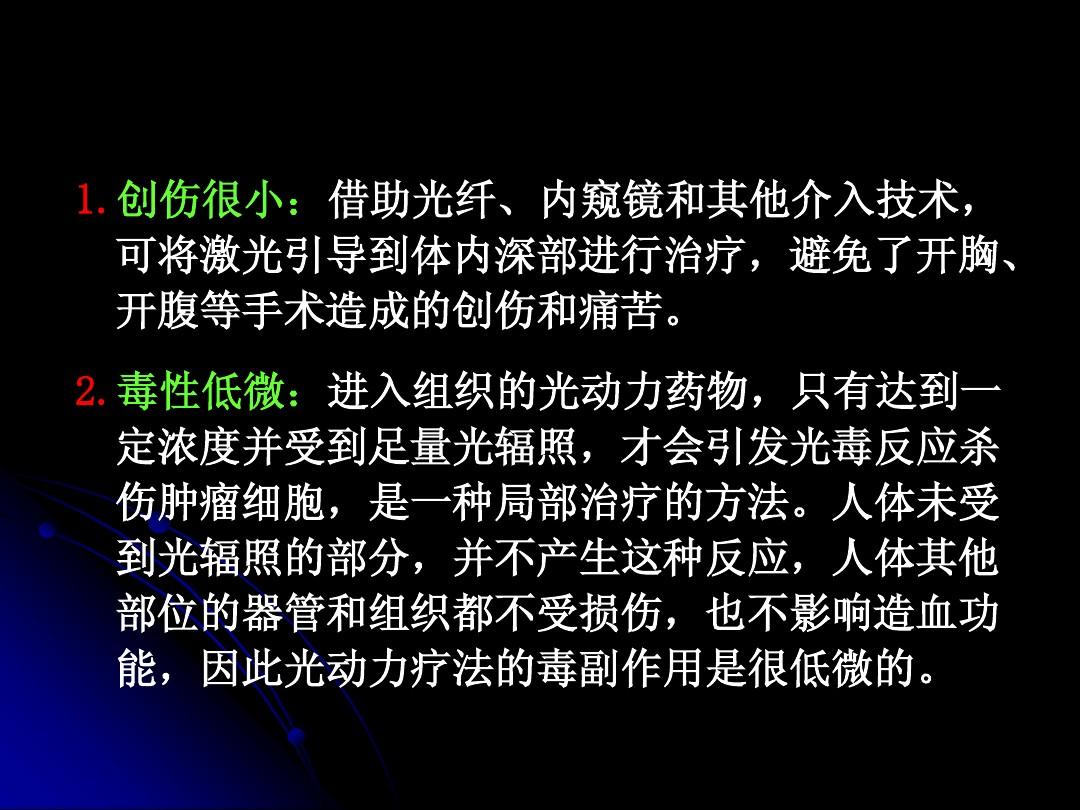完全性卒中_完全性卒中定义_完全性卒中进展性卒中