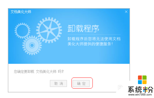 pr修改默认安装位置_pr安装目录替换源文件_怎么更改pr的安装目录