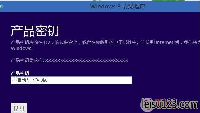 windows81正式版激活工具_window8.1激活工具_w8.1激活工具