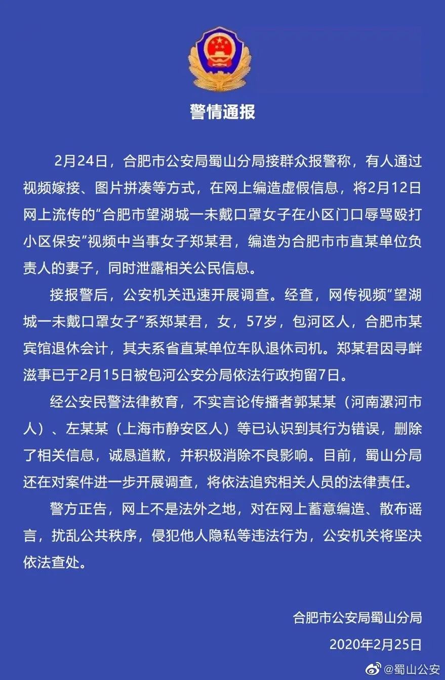 通过姓名身份证查询手机号码_身份证号码查询能查到名字吗_凭姓名和电话号码查身份证