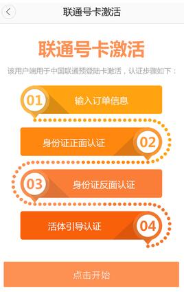 激活码商城_激活码商城自动发卡_recover my files 激活码