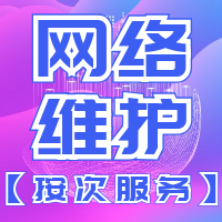 路由器叠加网络教程_双路由器叠加_wifi叠加路由器