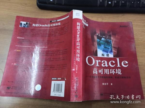 集群方案名词解释_oracle集群方式_oracle 集群方案