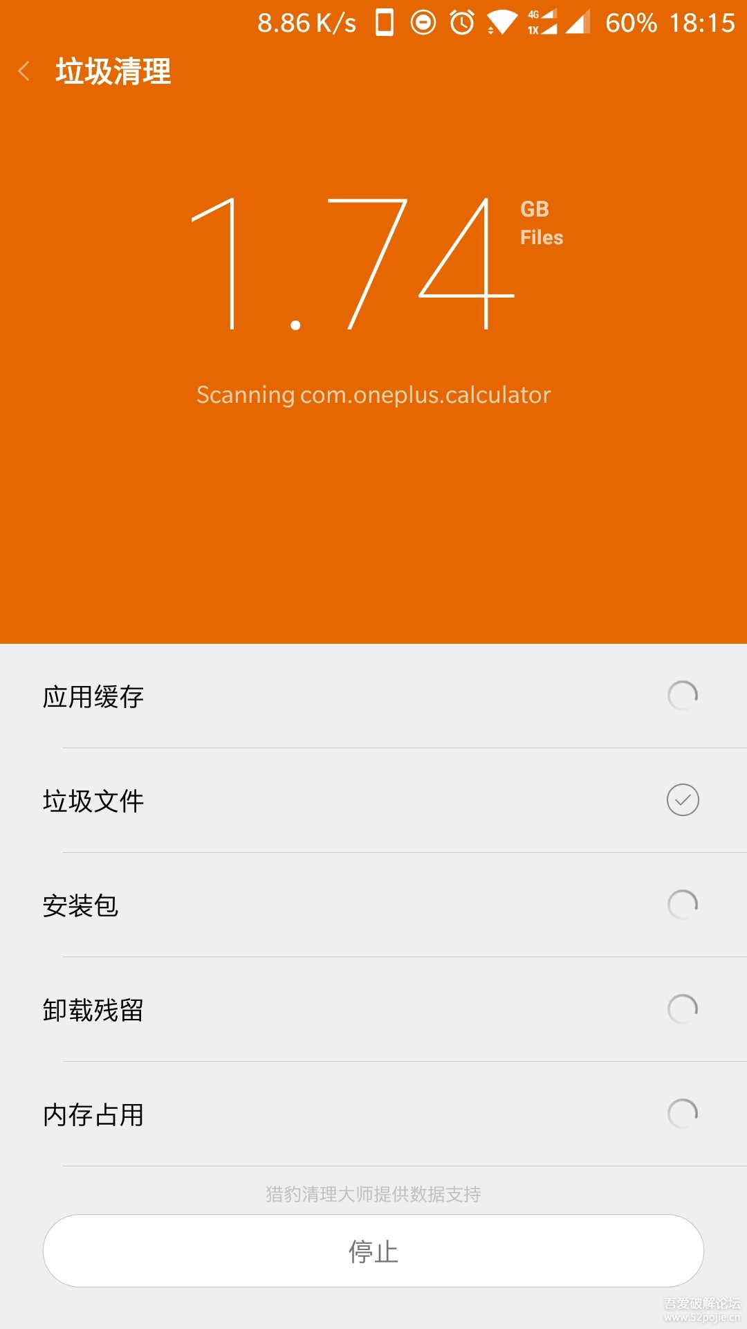 不需要联网的垃圾站恢复软件_联网垃圾恢复站软件需要联网吗_网络垃圾回收站