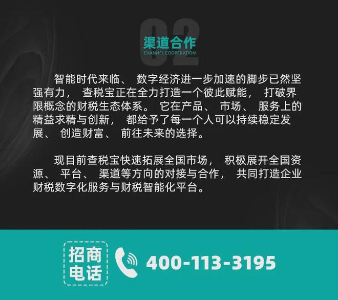 西软客服_西软联系电话_西软维护电话