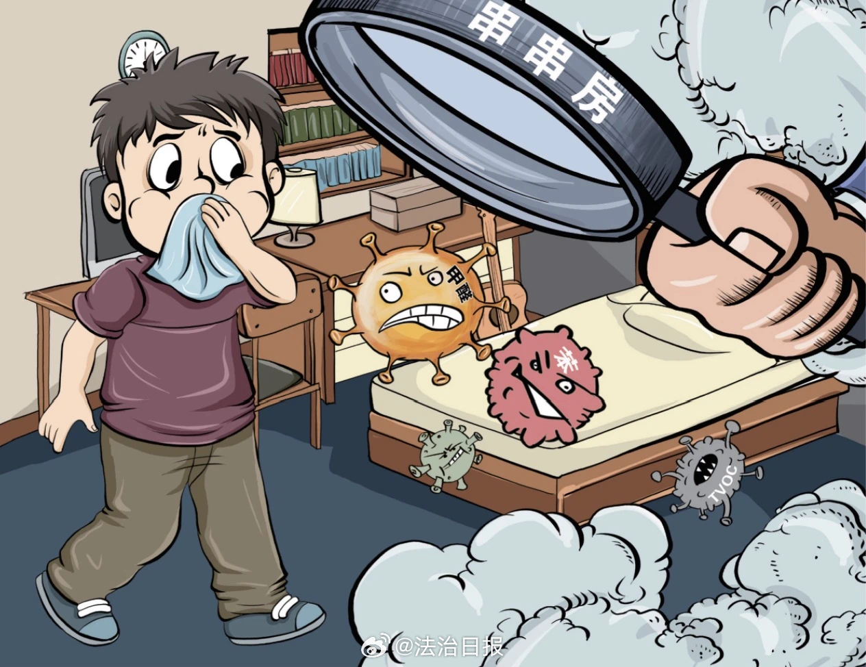 串串房引发身体不适搬走后又租别人！甲醛超标，租客如何维权