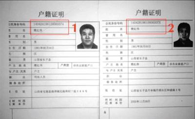 验证证号码身份是什么_怎么验证身份证号码_讲讲身份验证的号