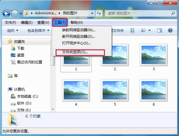 windowxp升级windows7_怎样升级windows7_升级windows7sp1