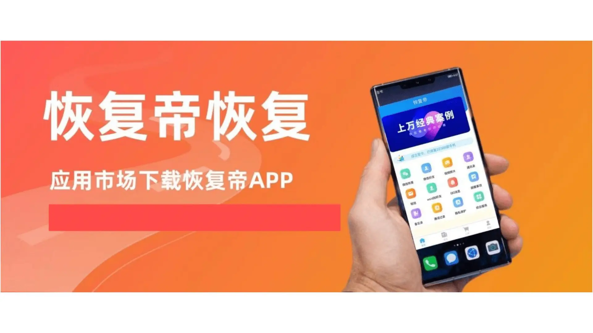 苹果微信删除数据恢复_微信苹果记录删除恢复_删除微信苹果恢复数据怎么删