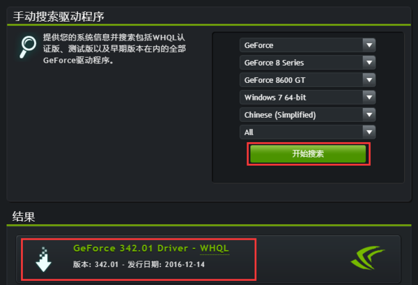 显卡驱动能随便更新吗_win10 9926显卡驱动_显卡驱动安装失败
