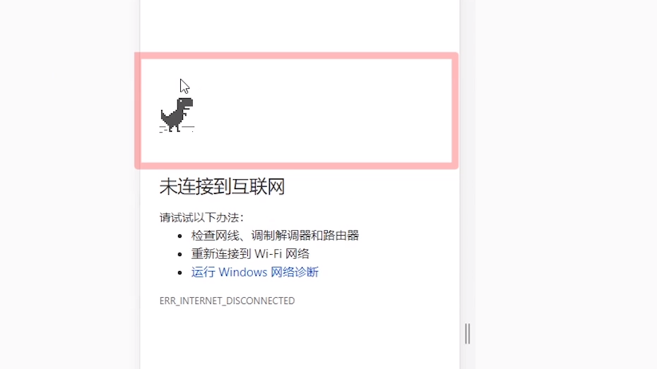 谷歌设置桌面快捷方式_谷歌设置flash_谷歌设置flash选项