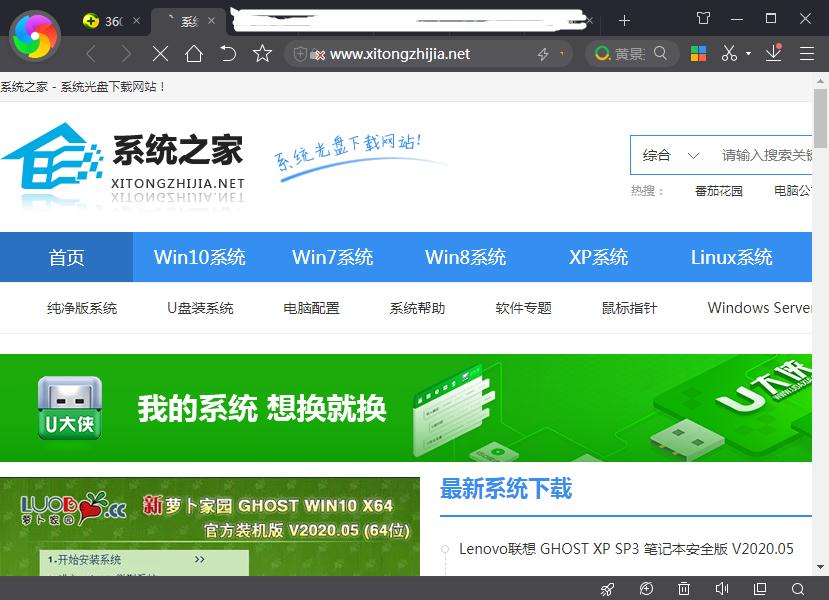 能浏览网银器开360的软件_网银用360浏览器_360浏览器 不能开网银