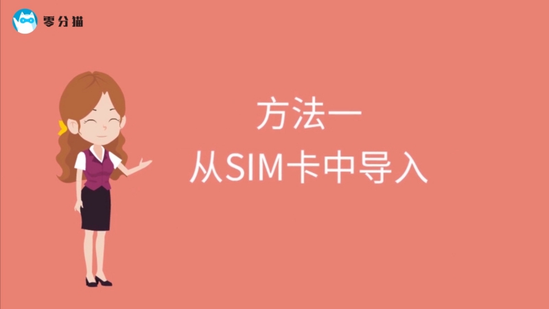 手机内置sd卡数据恢复_手机内置存储卡数据恢复_手机内存卡恢复大师