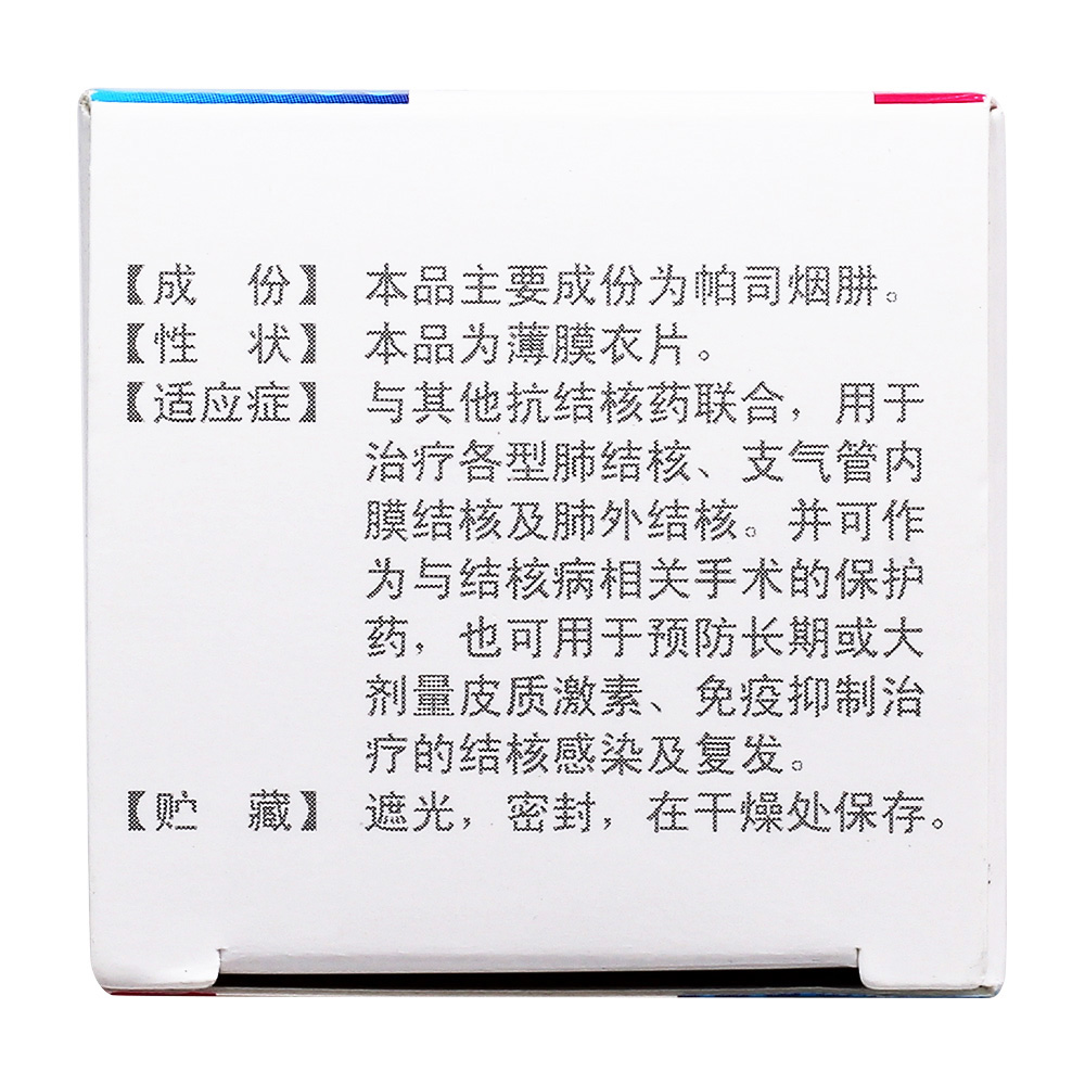 肺结核空洞闭合_空洞型肺结核多久闭合_空洞型肺结核闭合了还传染吗