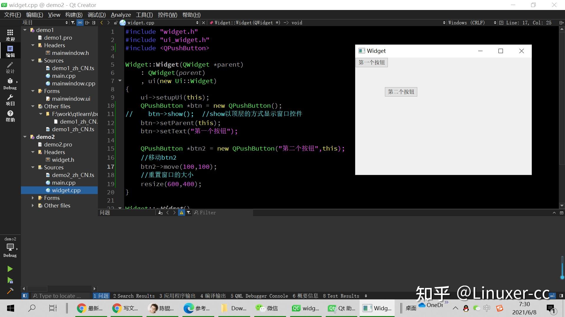 化大九天_qt tabwidget 最大化_化大附中
