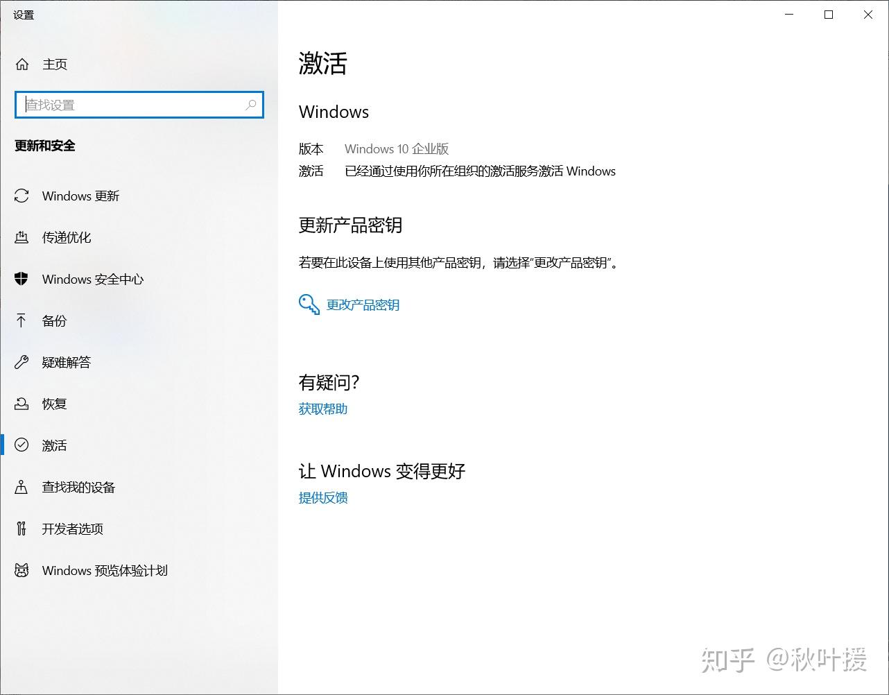 镜像激活windows_镜像win10怎么激活_win10镜像激活