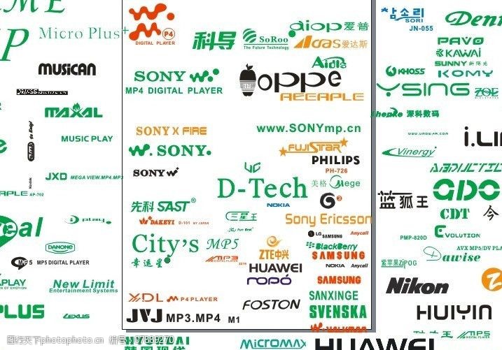 电子商城标志_商超电子标签_商城标识图片
