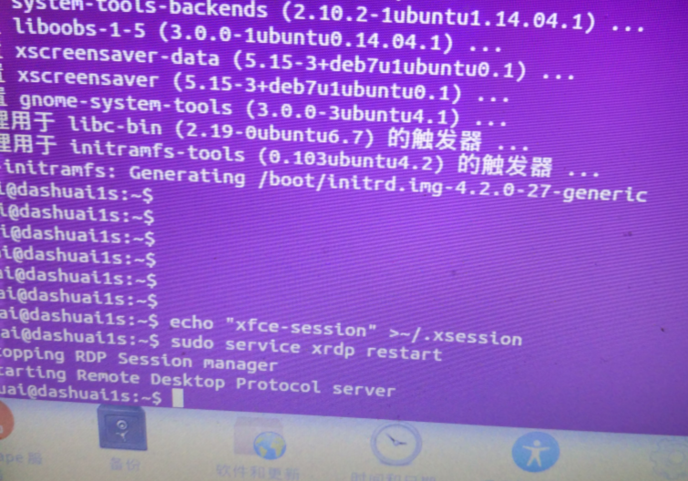 操作权限管理_win7 您需要权限来执行此操作_操作权限设置