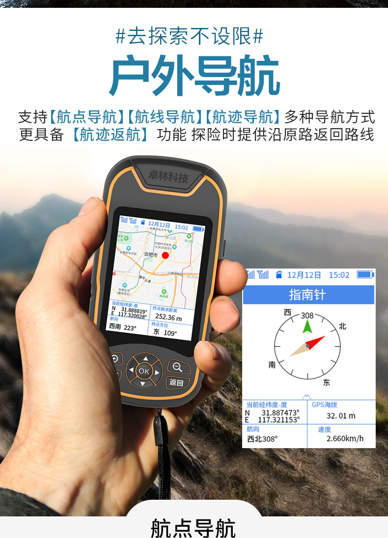 gps测量仪与rtk_水准仪测量_全站仪测量