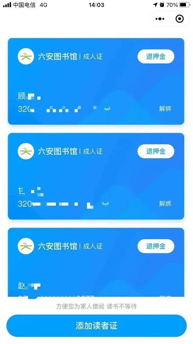 书籍借阅登记_书籍登记借阅什么意思_书借阅登记本
