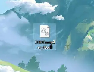 d3dx11 43.dll 64位_d3dx11 43.dll 64位_d3dx11 43.dll 64位