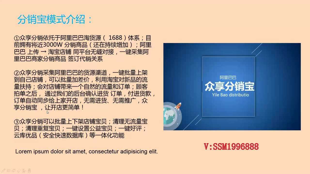 淘分销官网_易淘分销哈尔滨_淘分销是干嘛的