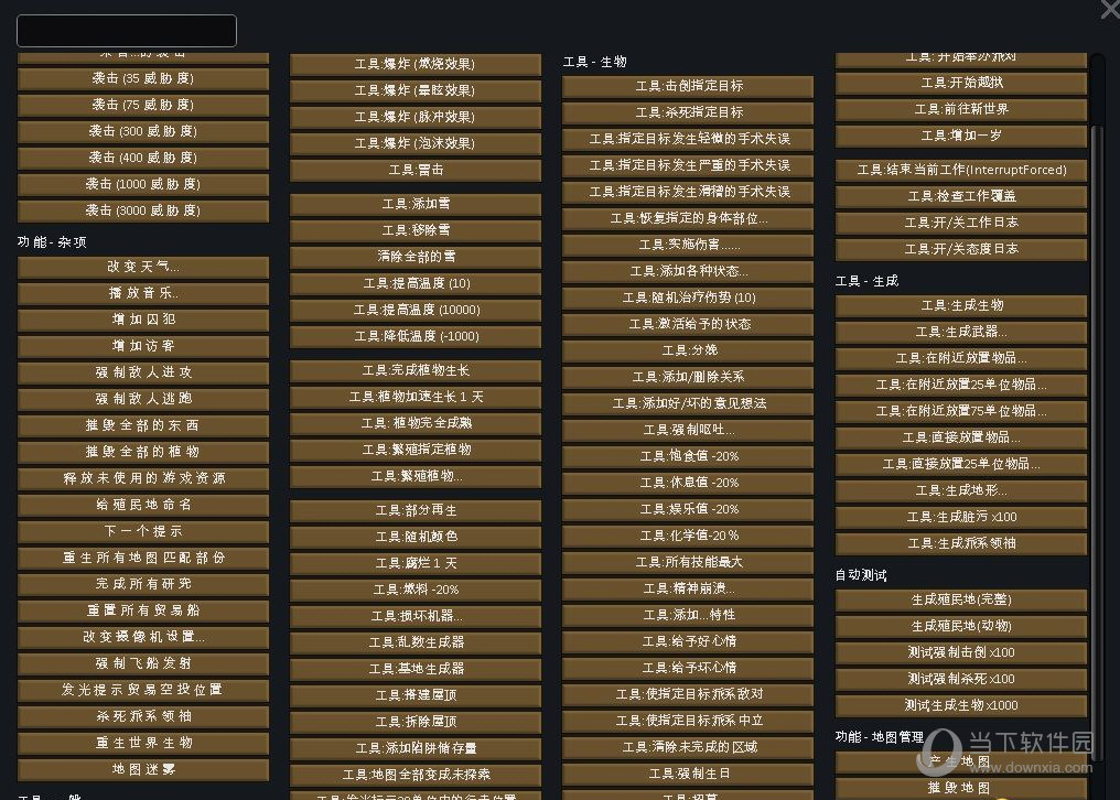 数据库软件_linux软件库_资源库软件