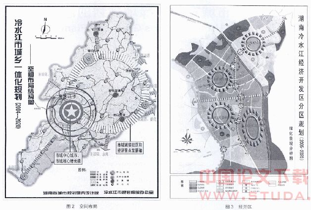 关于冷水江市城市园林绿地规划的思考