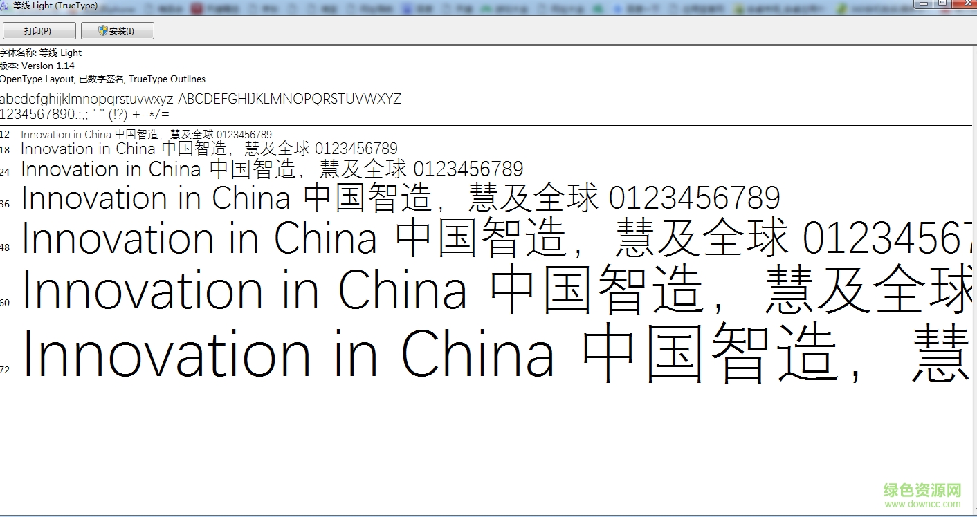 安装fontconfig_安装fonts字体_fonts怎么安装