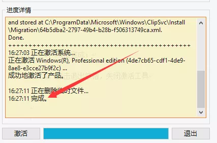 win7 activation 10_win7 activation 10_win7 activation 10