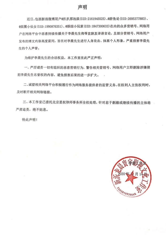 涉嫌传销隆力奇被抓_隆力奇涉嫌传销吗_涉嫌传销隆力奇案件