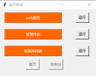 分区助手app_分区助手专业版_v52_分区助手202