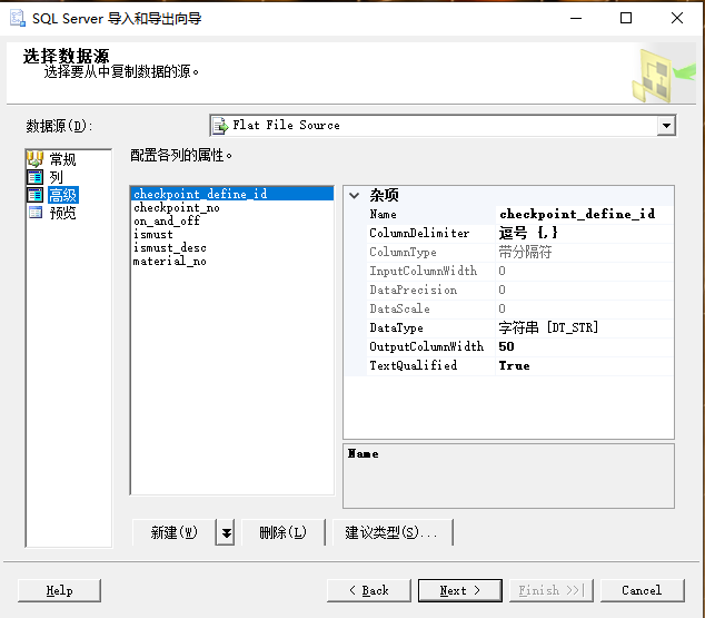arcscene导入tin_arcscene_arcscene中制作dsm
