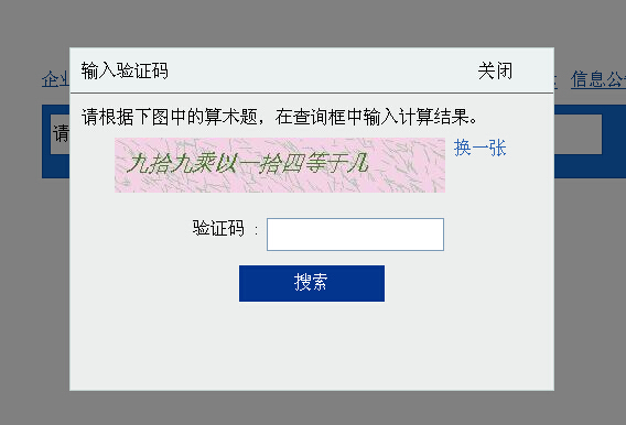 setforegroundwindow_setforegroundwindow_setforegroundwindow