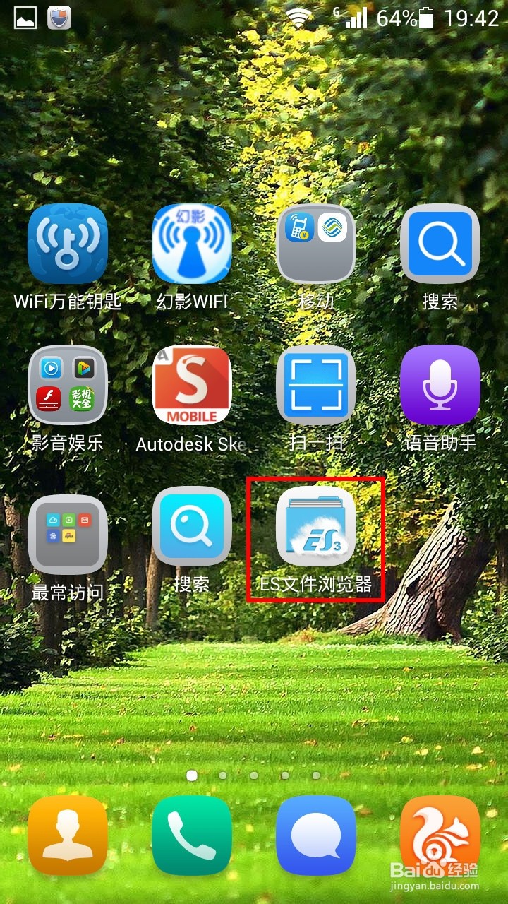 共享挂载本地硬盘软件_共享挂载设备出错_linux挂载windows共享