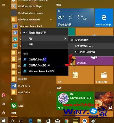 win10显示无法找到入口_windows无法找到入口_win10无法找到入口