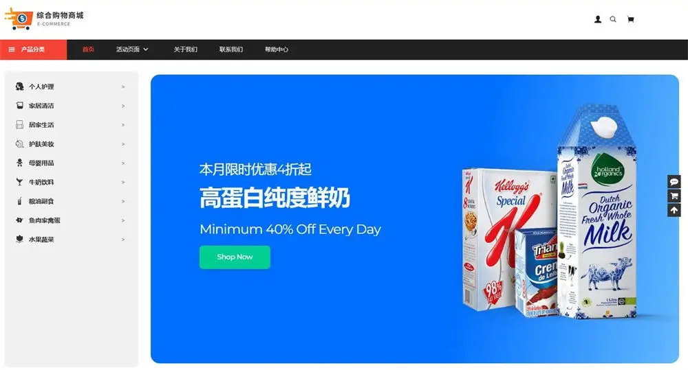 帝国cms 模板数据表_帝国cms模板网_帝国模板制作教程