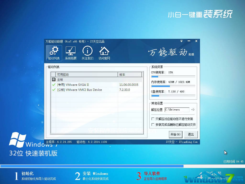 安装windows server 2023_安装windows server 2023_安装windows server 2023