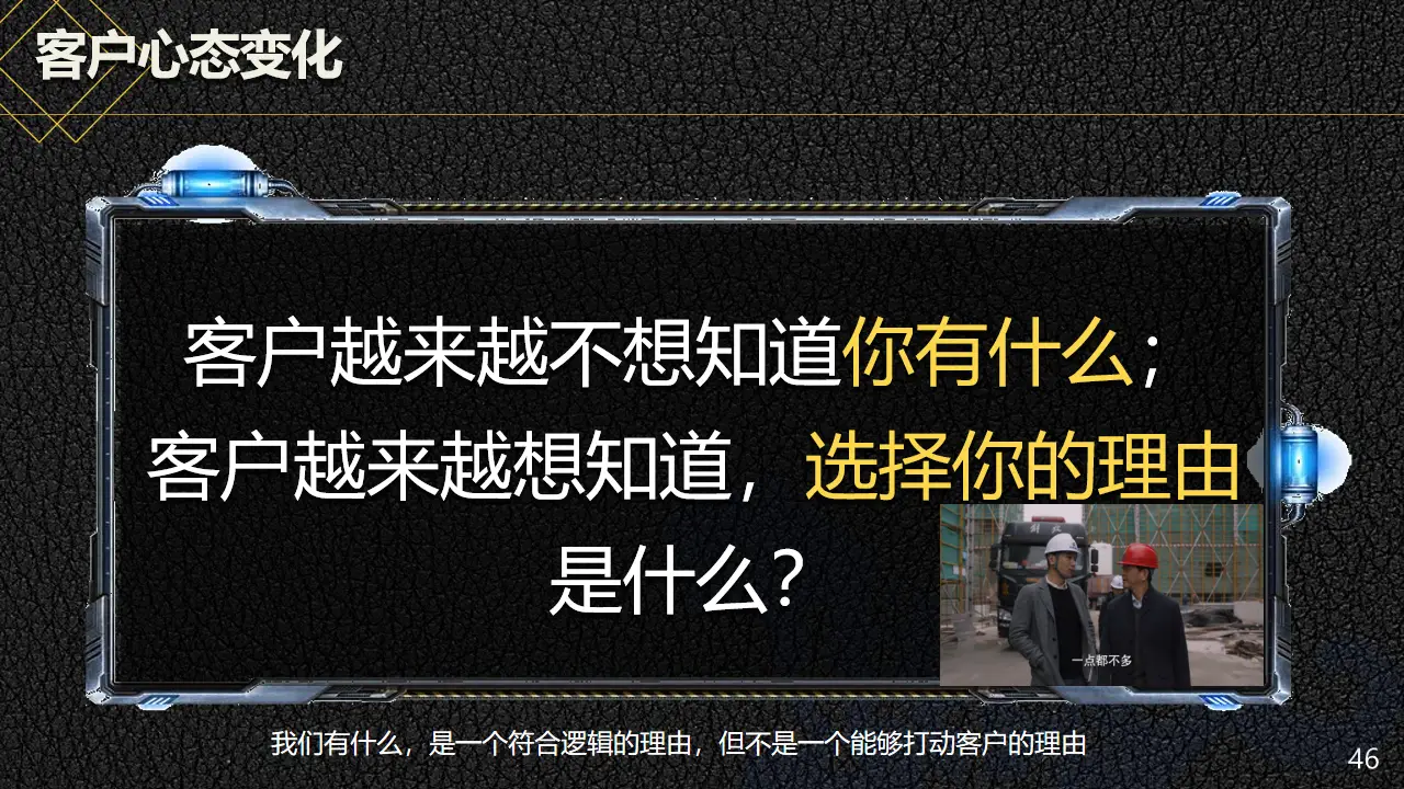 控制方案设计_方案控制管理_方案控制设计怎么写