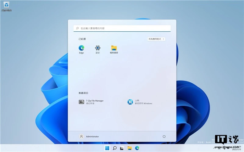 linux系统操作版本有哪些_linux操作系统版本_操作版本系统