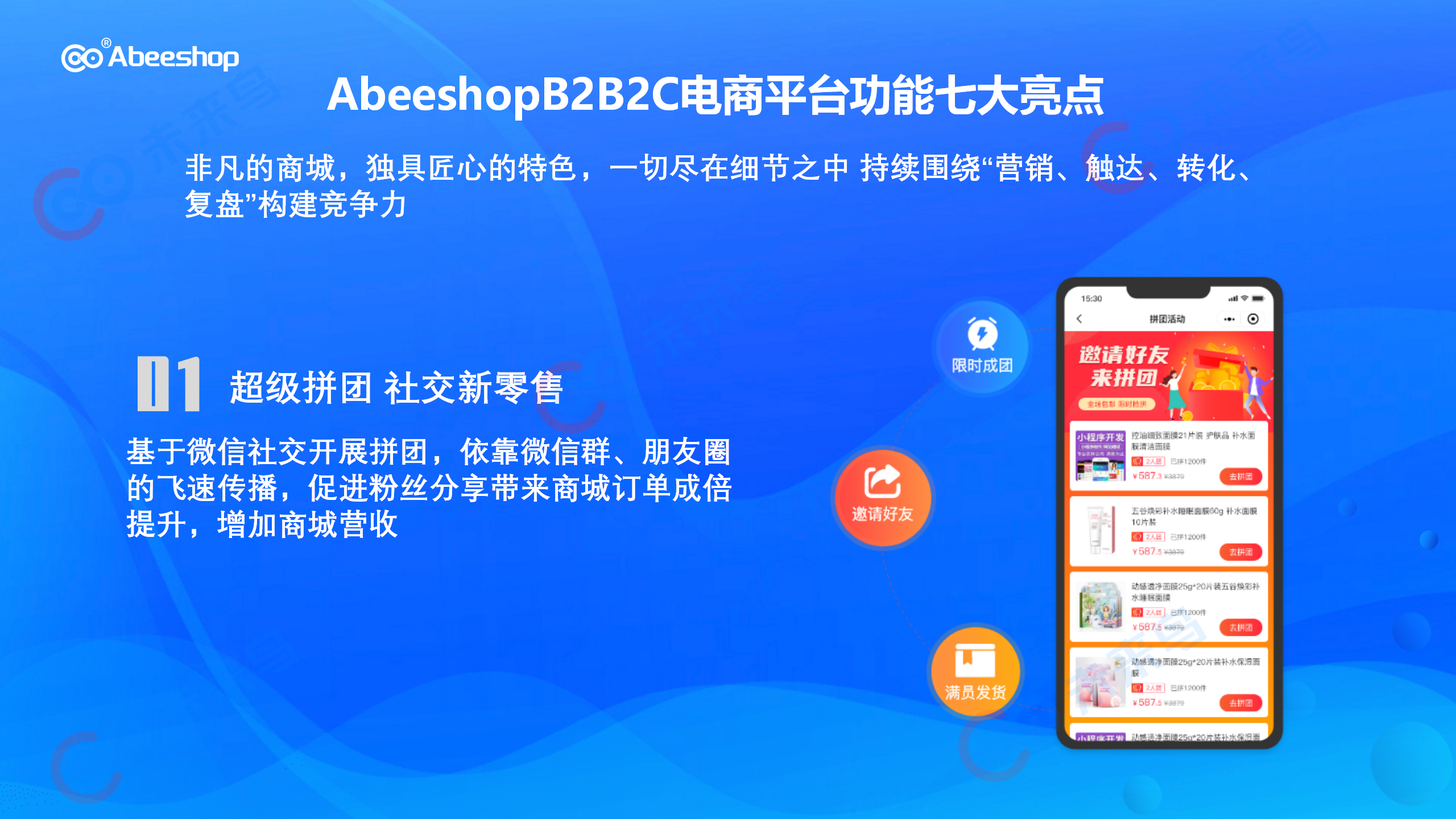 开源是什么概念_shopnc是开源的吗_开源是什么意思计算机