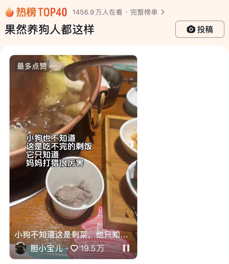 果然养狗的人都这样，会把好吃的食物打包带给狗狗