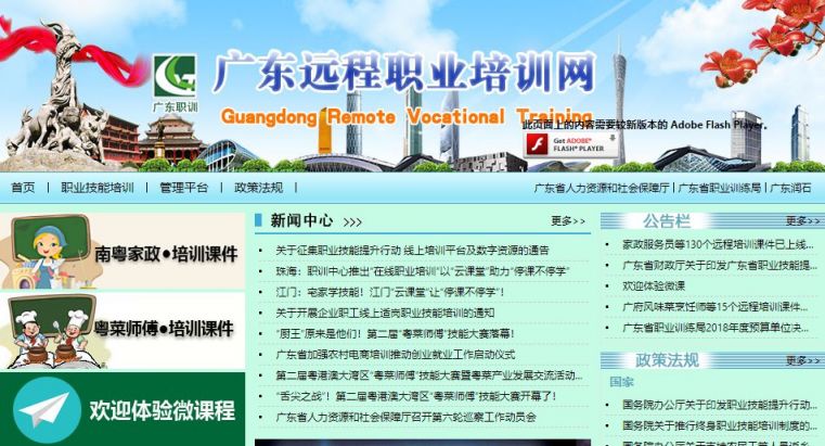 win8界面不习惯_win8的界面_windows8的界面