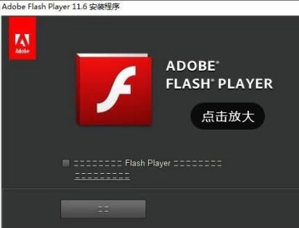 电脑软件打开比例不对_电脑软件打开比例突然变大_win7电脑所有软件都打不开